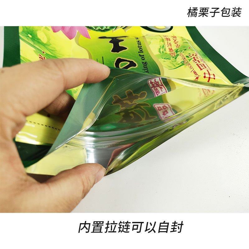 莲子自封包装袋子下单秒发货红莲白莲子包装500g塑料袋销厂家包邮