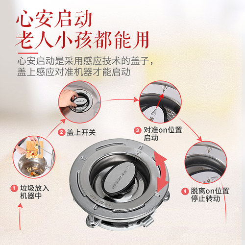 贝克巴斯F5食物垃圾处理器家用厨房厨余粉碎机搅碎机清理器全自动