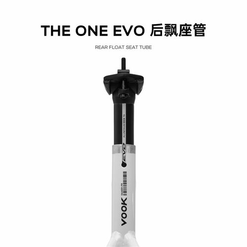 VOOK公路车27.2座管自行车超轻后飘250/300/350mm坐杆单车配件