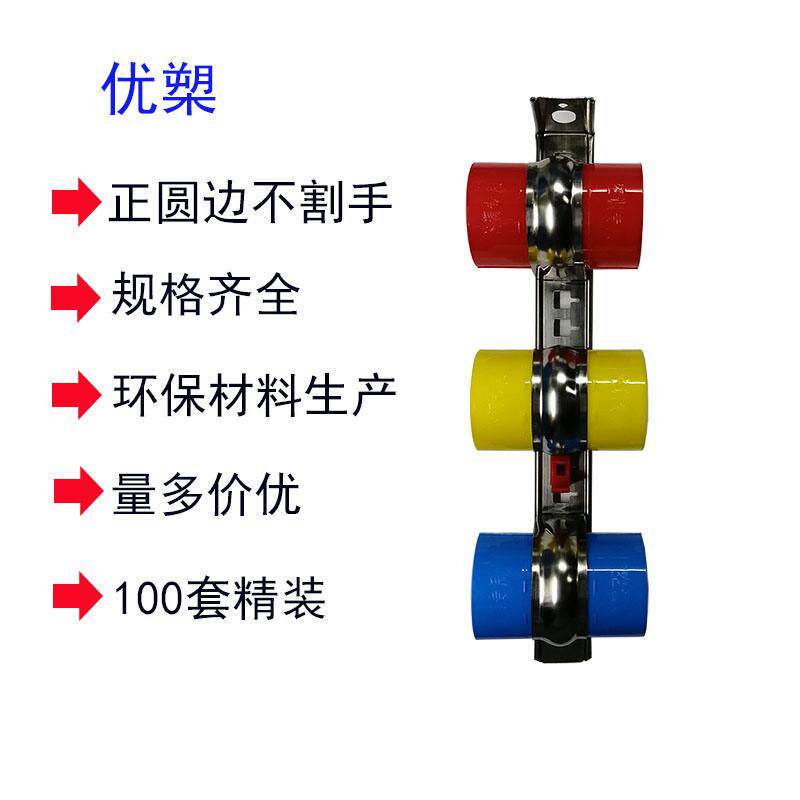 优槊中央空调吊码铜管护套不锈钢吊杆卡扣吊卡塑料卡支架吊架配件
