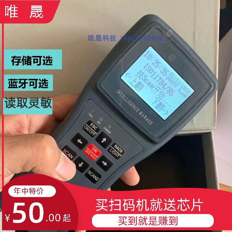 动物芯片扫描仪 CKU/NGKC狗狗马匹扫码器 134.2KHZ 长杆式棒式