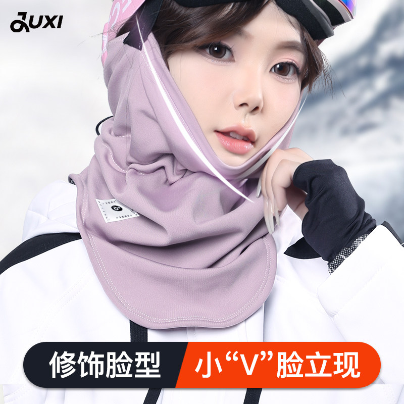 滑雪面罩护脸女骑行登山保暖脸罩护颈防风围脖脖套户外防沙面巾