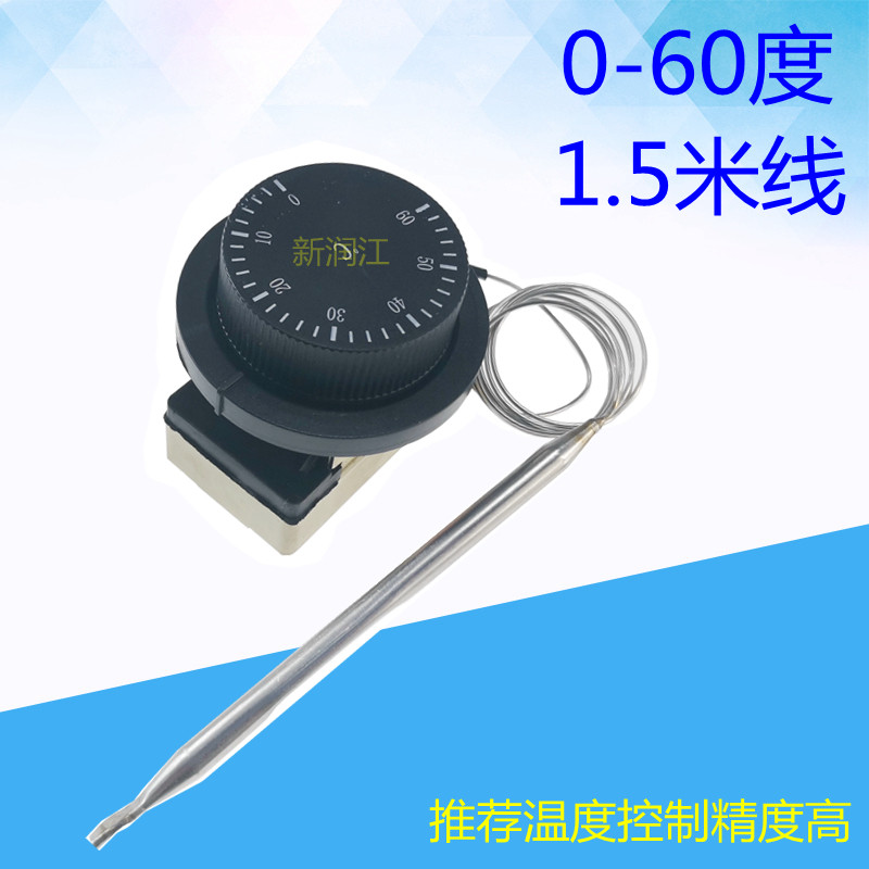 发酵箱0-60温控面包馒头醒发箱温度湿度控制器雾化加温开关30-110