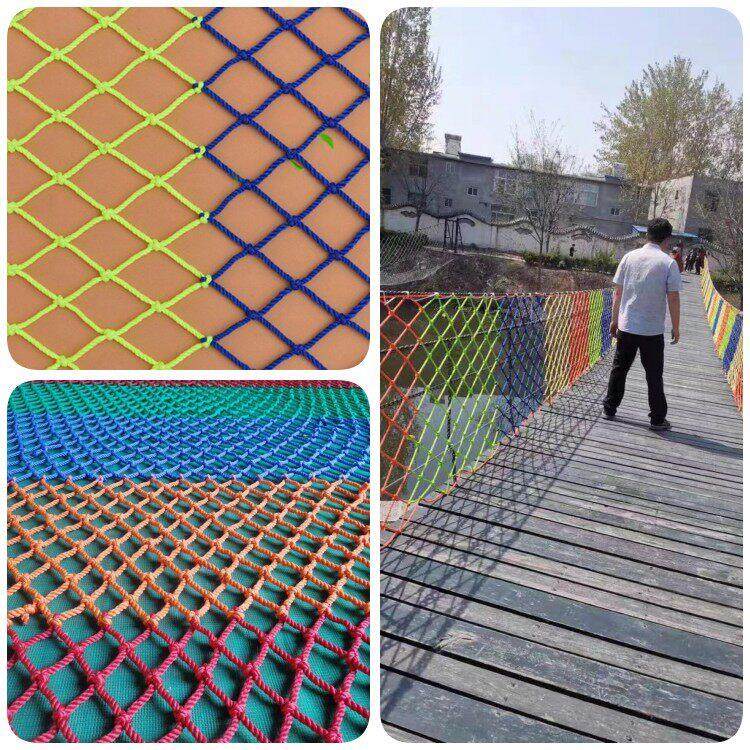 防护网幼儿园楼梯安全网彩色阳台防坠网绳装饰网天井隔断网尼龙网