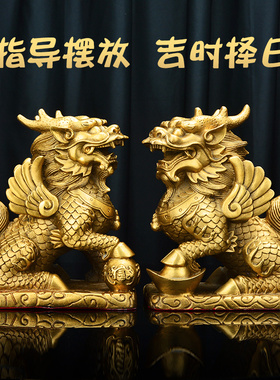 铜麒麟摆件一对纯铜财富麒麟家居客厅办公室装饰工艺品