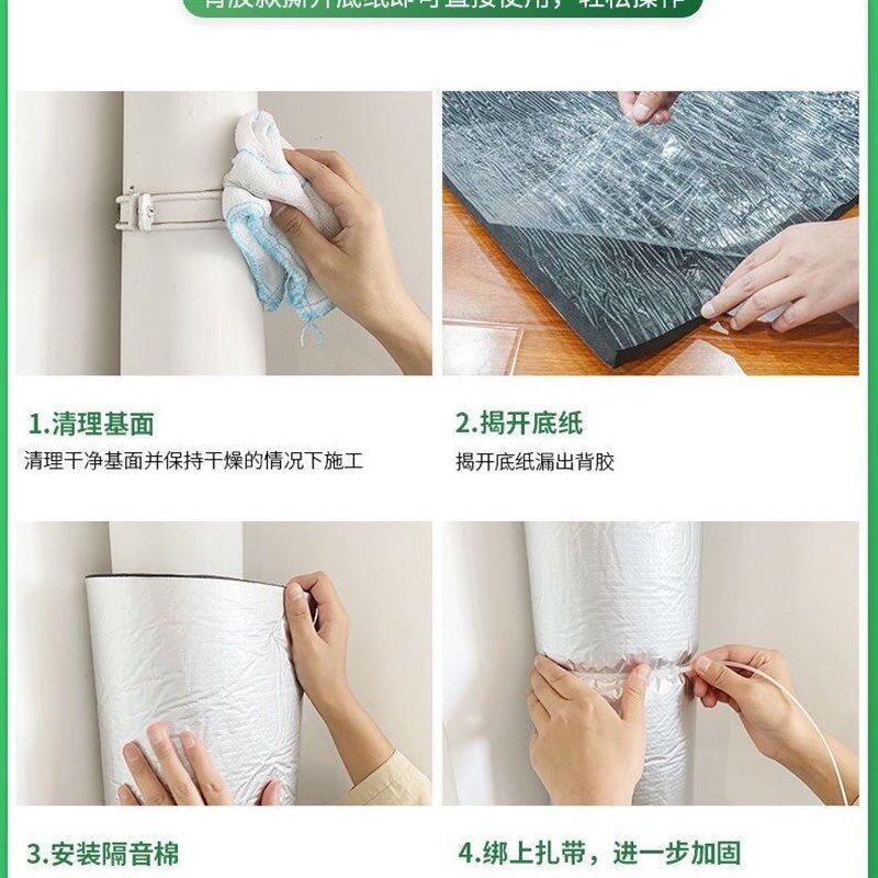 厂家直销现货德国进口下水管隔音棉110管包管下水道吸音棉自粘装