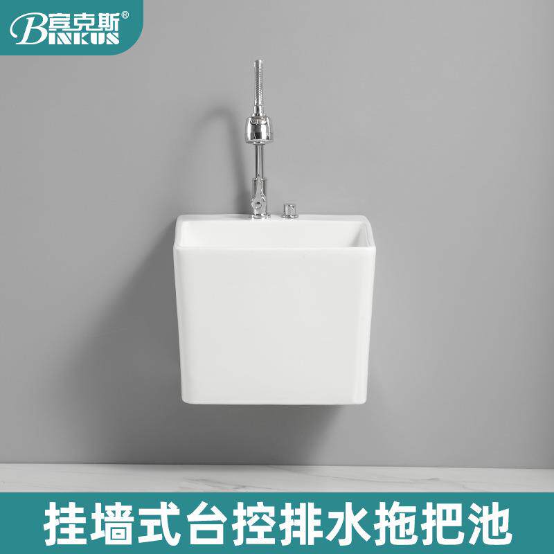 阳台挂墙式陶瓷盆洗面脸手拖把池家用卫生间方形小号壁挂拖布池