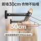 侧装 晾衣杆折叠晾衣架墙上固定阳台晒衣杆一根防风侧方侧边凉衣架