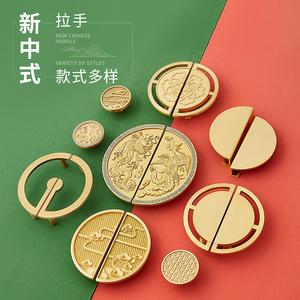轶康新中式柜门拉手现代简约高档轻奢金色家具鞋柜抽屉橱柜门把手