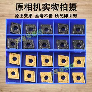 株洲钻石数控车刀片CNMG120404 CNMG120408YBC不锈钢外圆刀片车削