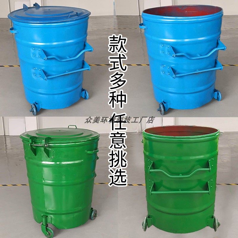 铁垃圾桶户外大号环保收集桶市政小区环卫挂车专用圆铁通金属热销