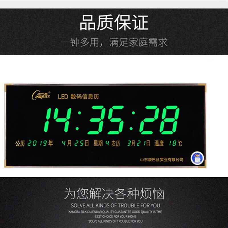 康巴丝数码万年历电子钟日历夜光2018新款客厅钟表家用超薄壁挂钟