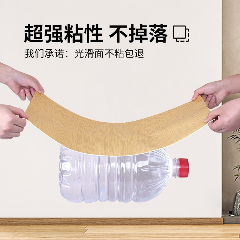 水曲柳木纹贴纸自粘墙纸柜子桌子木饰面家具翻新改色贴膜樱桃木膜