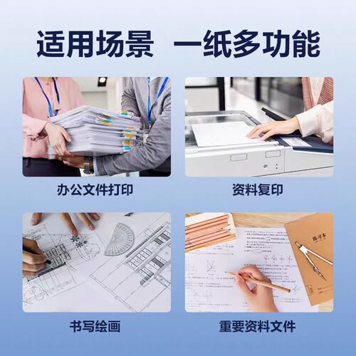 APP鸿图A4纸打印复印纸70g500张/包整箱办公用品a4打印白纸草稿纸