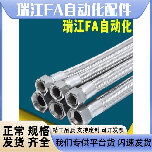不锈钢快插软管接头TH8-1/4-9/10/12/15/19/22/25/32-1/2-3/8-3/4