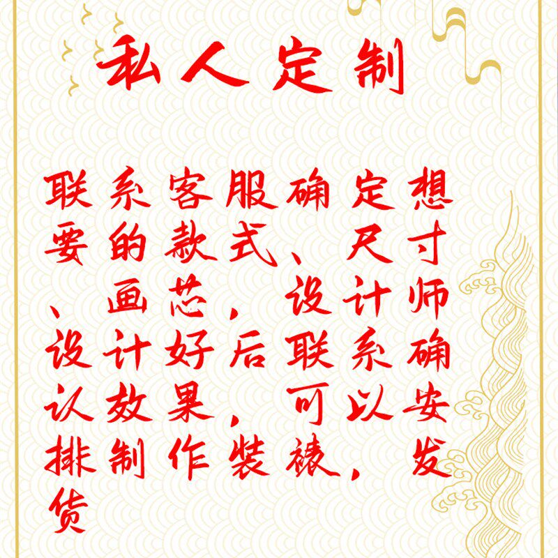 来图定制画芯尺寸款式晶瓷装饰山水画网图画婚纱照异型画客厅圆形