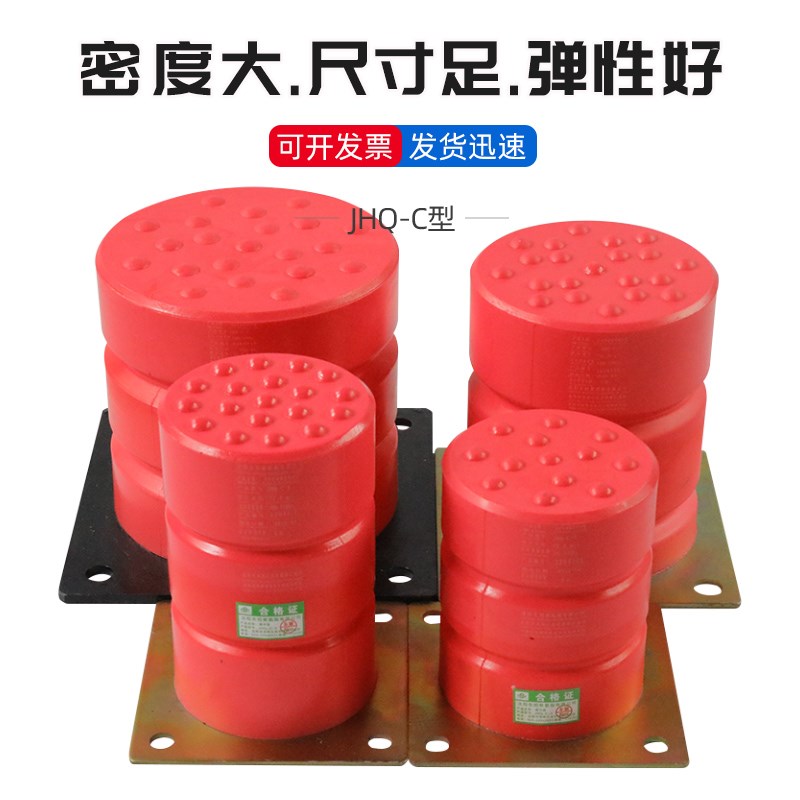 沈阳东阳电梯聚氨酯缓冲器JHQ-C-1/C-2/C-3/C-4/C-5/C-6/C7防撞胶