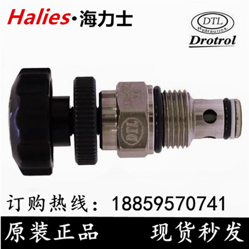 台湾磐龙DTL插装节流单向阀CCN-082 CCN-102 CCN-122-0.2/2.0-N/V