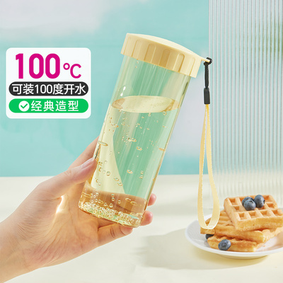 特百惠莹彩随心杯430ML可爱少女男生高颜值便携水壶运动水杯