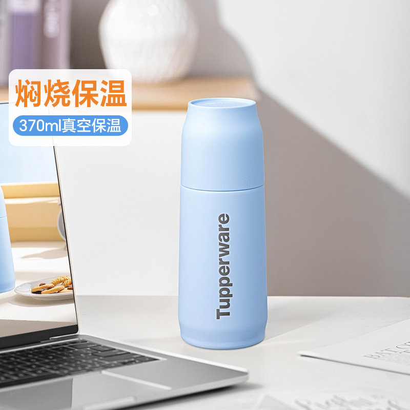 特百惠真空保温杯370ml女生高颜值不锈钢焖烧水杯便携可爱水杯