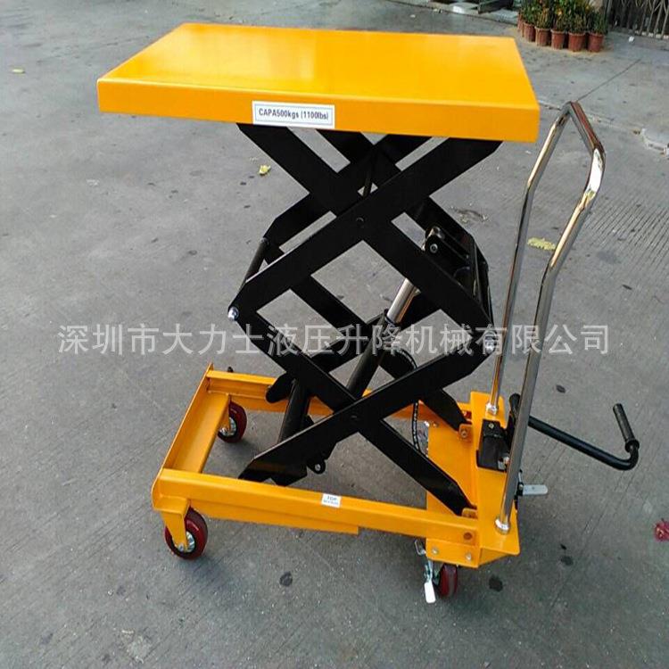 500kg/1.5m手动平台车手动液压升降机脚踏小推升高平台车模具台车