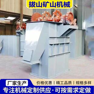 厂家直供斗式 提升机 输送机NE15NE50NE100板链式 提升机不锈钢斗式