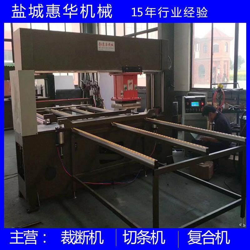 供应全自动龙门移动头裁断机面膜砂纸篮球足球皮具裁切机下料机,纺织面料/辅料/配套,其他纺织机械,淘宝优惠券,粉丝福利购,淘宝优惠卷