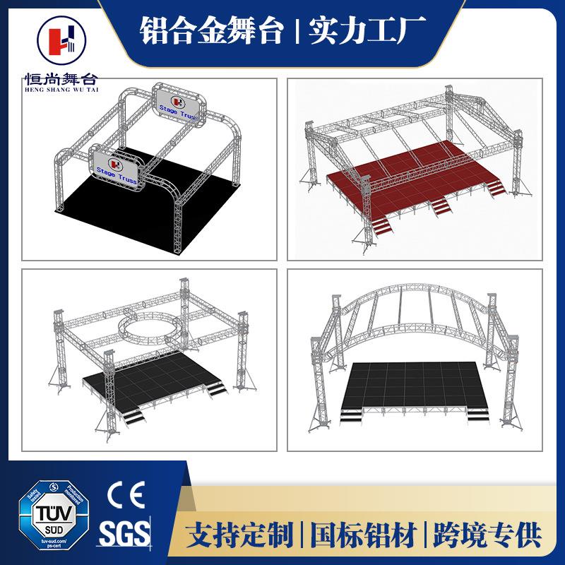 桁架厂家供货酒店演唱会大型活动灯光架舞台背景架升降高度龙门架