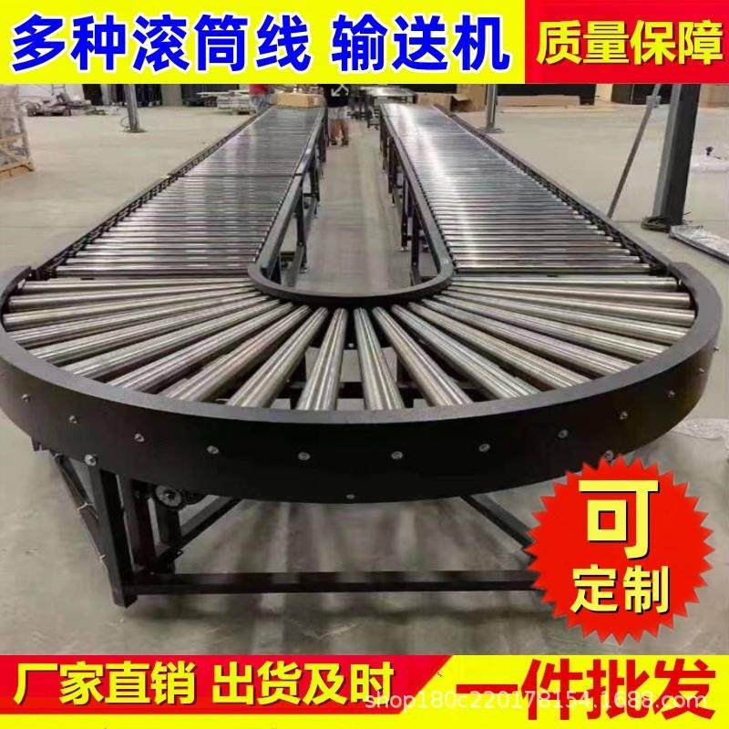 动力滚筒输送线不锈钢滚筒线输送机辊筒传送机手推式无动力滚筒线,搬运/仓储/物流设备,其他起重搬运设备,淘宝优惠券,粉丝福利购,淘宝优惠卷