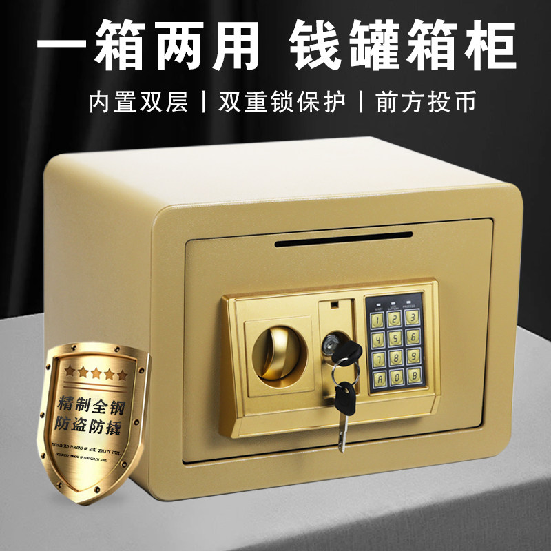 2025新款存钱罐儿童保险柜密码锁储蓄箱可进可出大容量男孩女孩,节庆用品/礼品,储蓄罐,淘宝优惠券,粉丝福利购,淘宝优惠卷