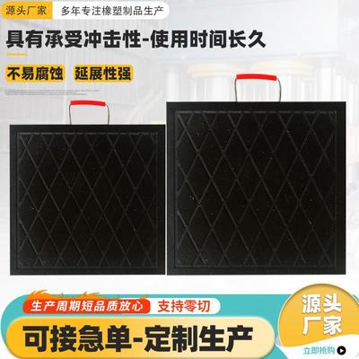 随车吊支腿垫板高空作业车耐磨垫板起重机抗压防滑聚乙烯垫脚板