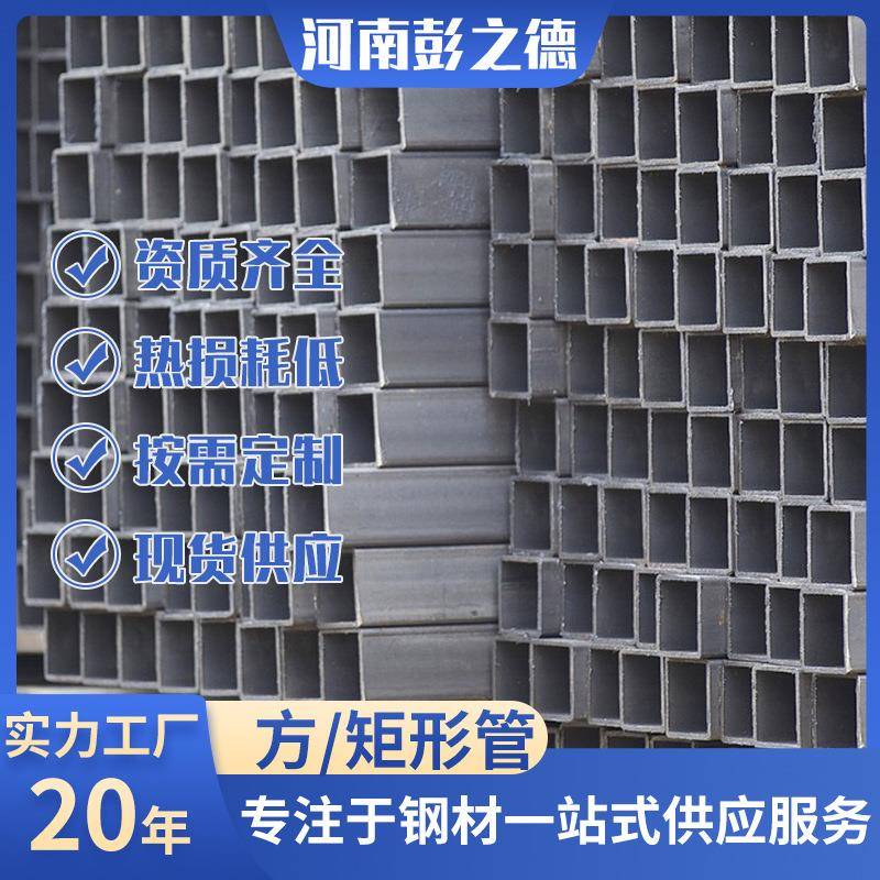镀锌方管矩形管厚壁无缝大口径q345b20#厂家直供切割无缝管现货