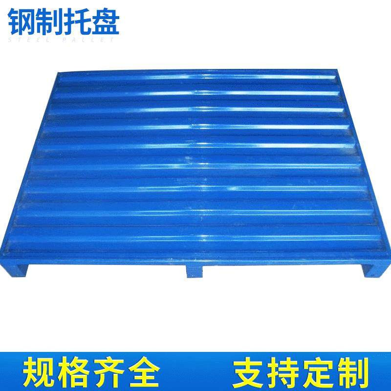 钢制防滑托盘钢制周转卡板托盘彩色钢制矿用托盘油漆钢制托盘,包装,塑料托盘,淘宝优惠券,粉丝福利购,淘宝优惠卷