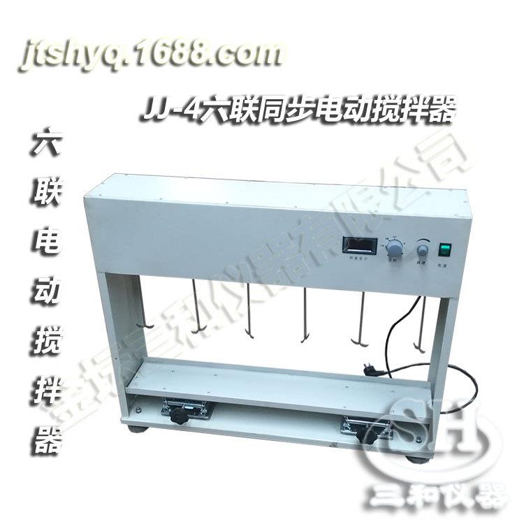 直销JJ-4六联同步电动搅拌器欢迎选购