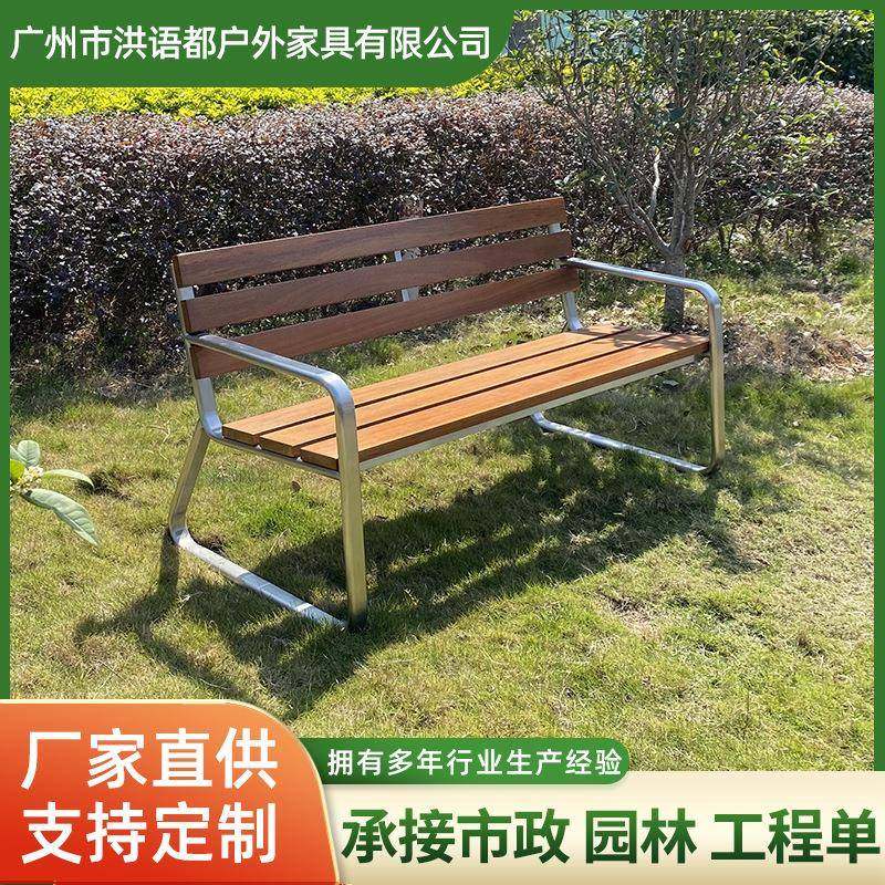 厂家直供户外小区防腐木公园椅车站休息等候长椅花园广场室外排椅