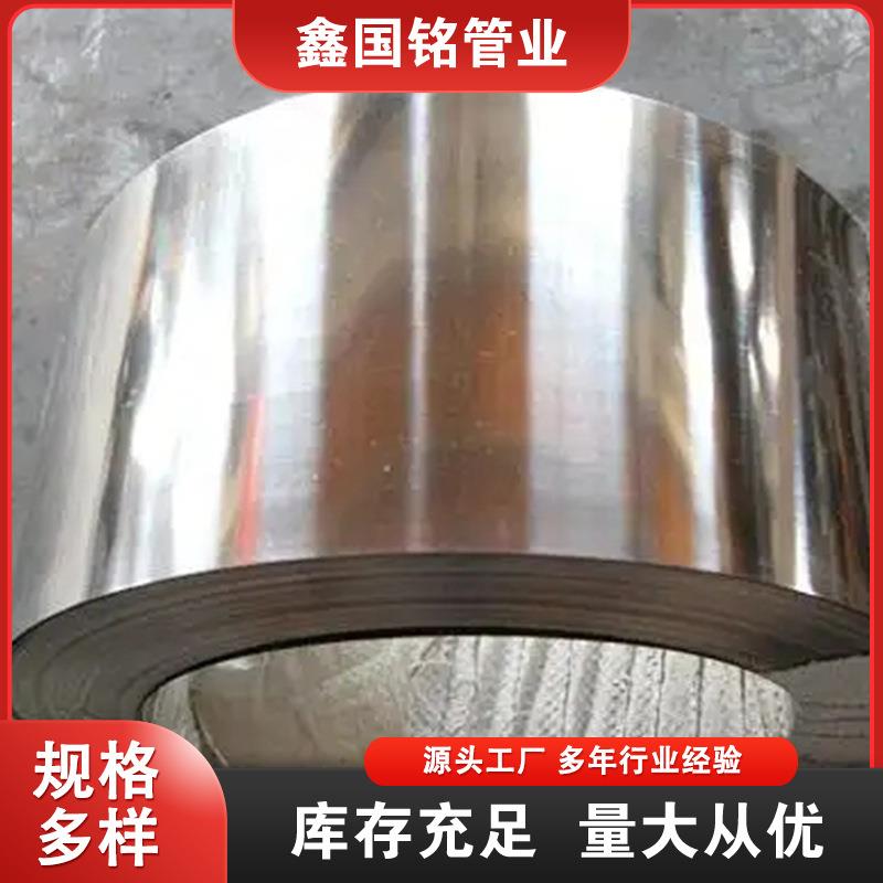 304不锈钢带薄钢板钢皮垫片激光切割301弹簧钢316不锈钢薄板