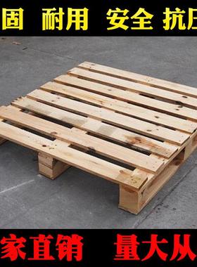 宁波北仑镇海供应出口实木托盘熏蒸托盘两面进叉四面进叉IPPC