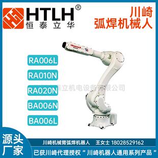 川崎焊接机器人BA006L6轴工业激光机器人焊接机载荷200gRA020N