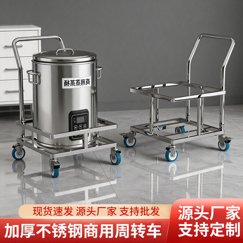 不锈钢正方形可移动万向轮带刹车小推车带围栏塑料垃圾桶底座架子图片