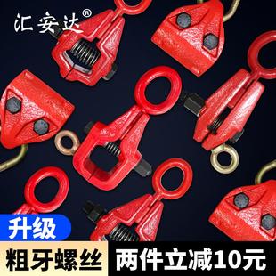 大梁校正仪配件汽车钣金夹具夹钳夹子整形修复全工具重力钳锻打