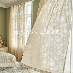 复古蝴蝶纱奶油风光影纱帘透光不透人高级感飘窗阳台客厅卧室 法式