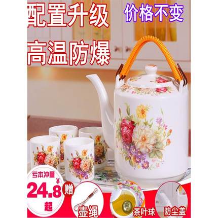 景德镇茶壶大号青花瓷冷水壶家用陶瓷大容量凉水壶老式提梁壶泡茶