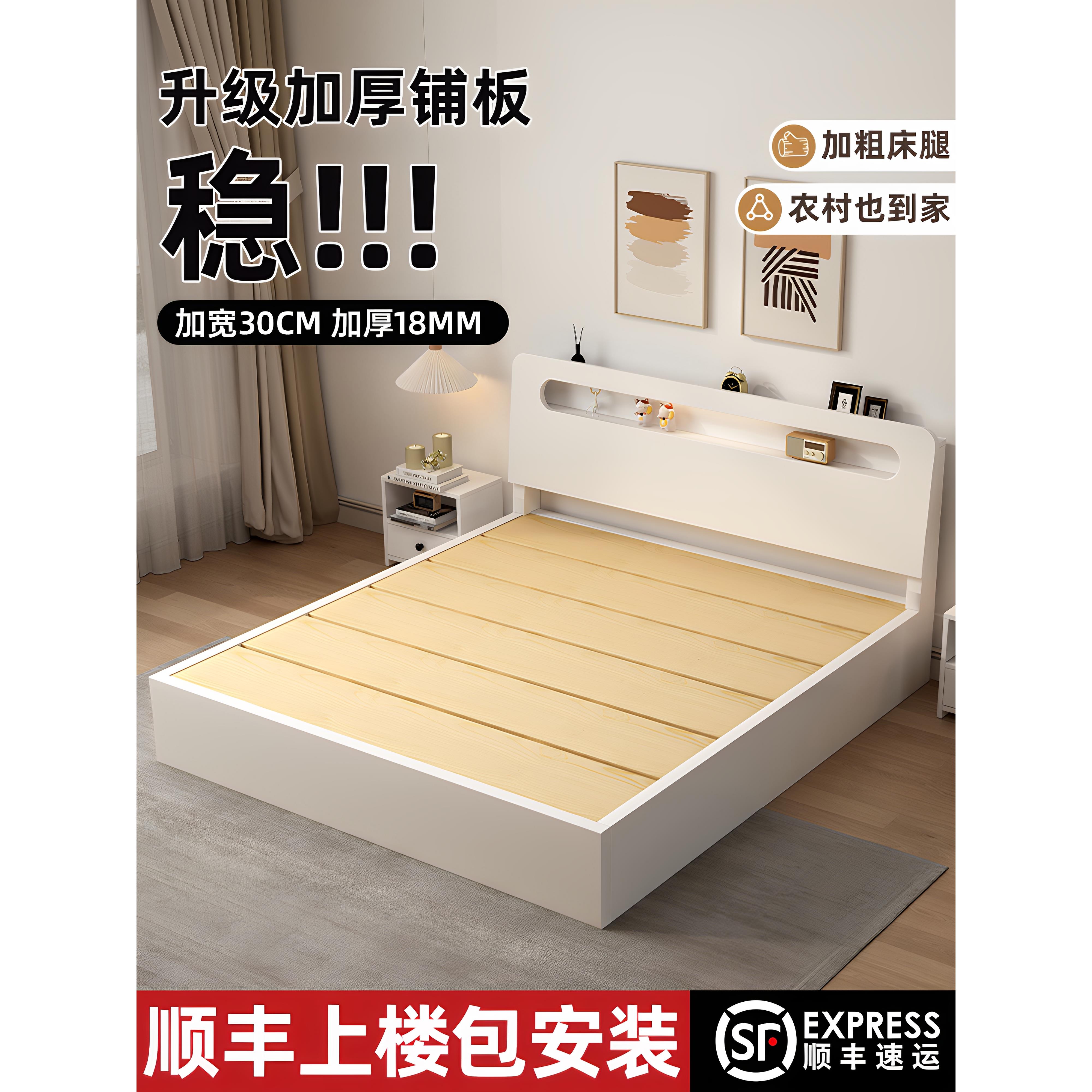 实木床1米5家用单人床1.8双人床主卧工厂直销1.2出租房经济型床架