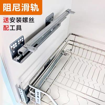 厨房拉篮托底式轨道配件侧装阻尼抽屉拉篮滑轨碗碟篮三节缓冲导轨