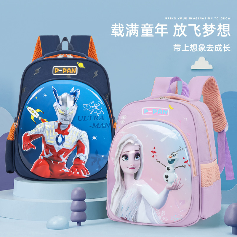 幼儿园卡通3-6岁轻便双肩包