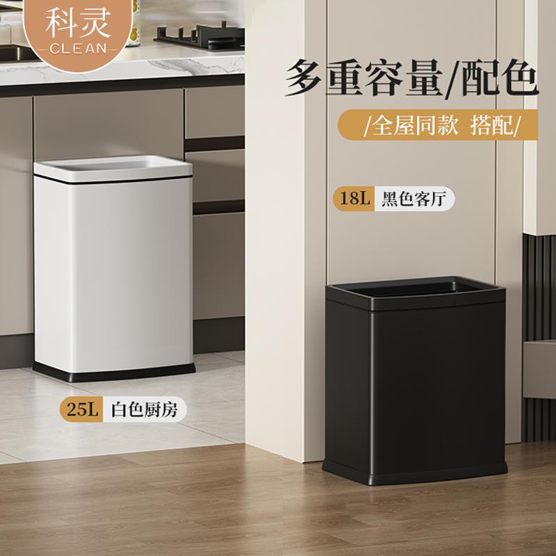 无盖商用垃圾桶家用大号不锈钢客厅大容量擦手纸厨房敞口长方形