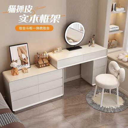 奶油风2024新款梳妆台卧室斗柜一体现代简约实木化妆桌床头柜小型