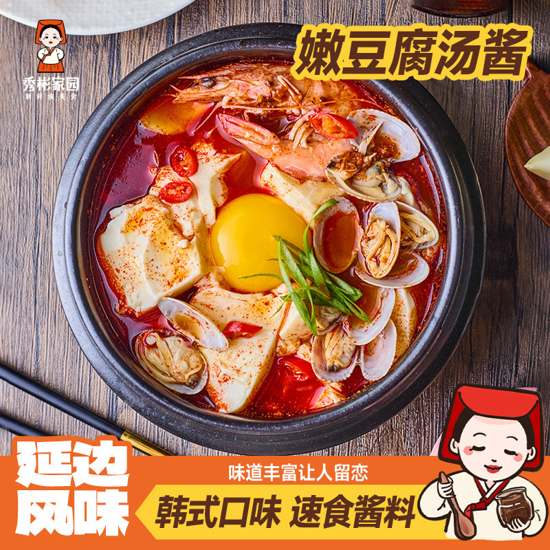 秀彬家园 韩式嫩豆腐汤调料 延边辣豆腐汤海鲜豆腐酱料韩国调味料