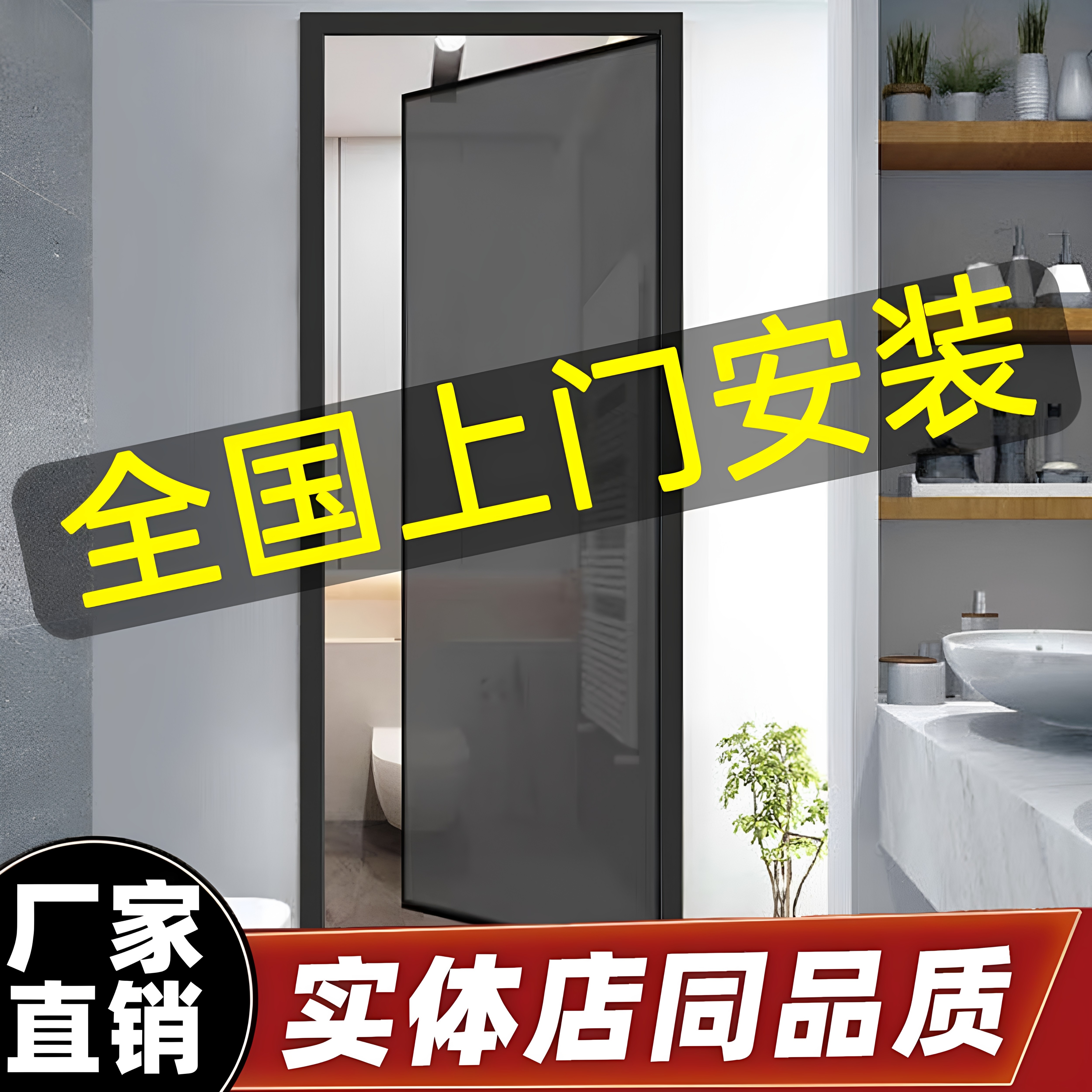 极窄卫生间门玻璃门厕所门浴室门卫浴钛镁铝合金门磨砂玻璃门