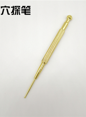 弹簧耳穴探笔耳穴探测器 弹簧耳穴探针 按摩针